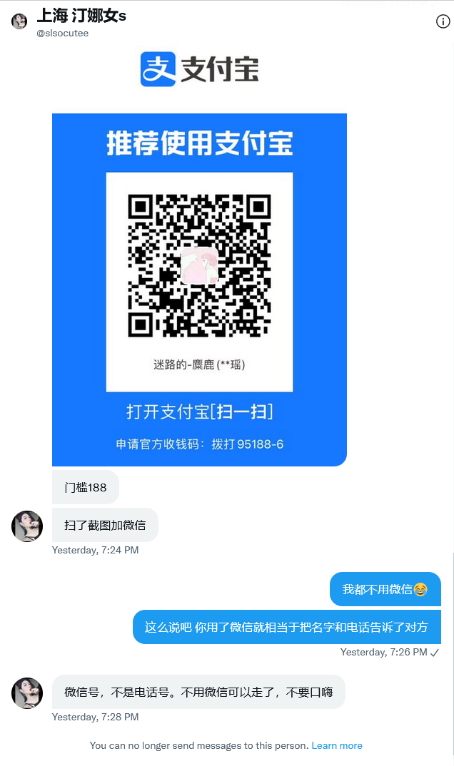 alipay.png