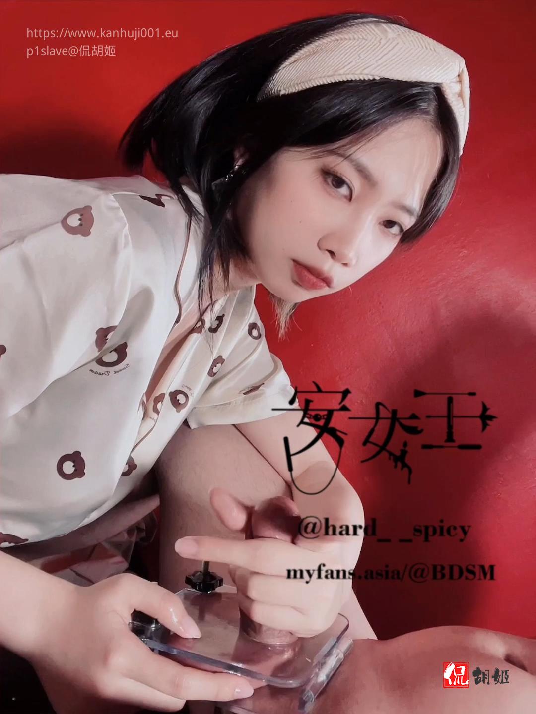 紅牆系列EP.2-持久度訓練：每寸止一次，蛋蛋就再壓緊一點-正片-Cover.jpg